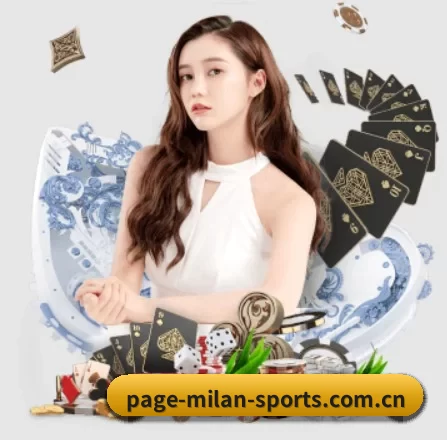 米兰体育 (中国)官方网站 APP